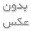 انواع دستگاه کباب زن صنعتی اتوماتیک